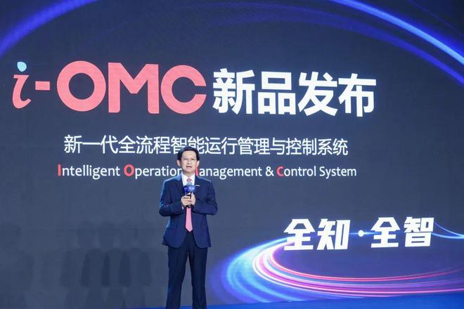 域見中控 | 俞海斌 工業軟件是工業制造過程的靈魂，全智技術引領未來