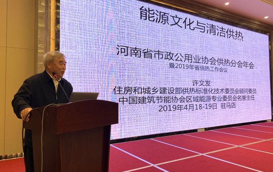 清潔燃煤，智慧供熱 全應科技以全智技術引領熱力行業智能化轉型