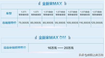 全智聯大美7座車 搭載L2級智能駕駛技術，開啟舒適出行新時代