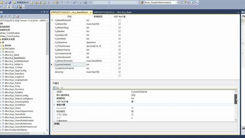 erp定制開發(fā)系統(tǒng)源碼之財(cái)務(wù)管理設(shè)計(jì)講解