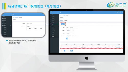 掛售系統模式創新 定制化開發引領未來交易新趨勢